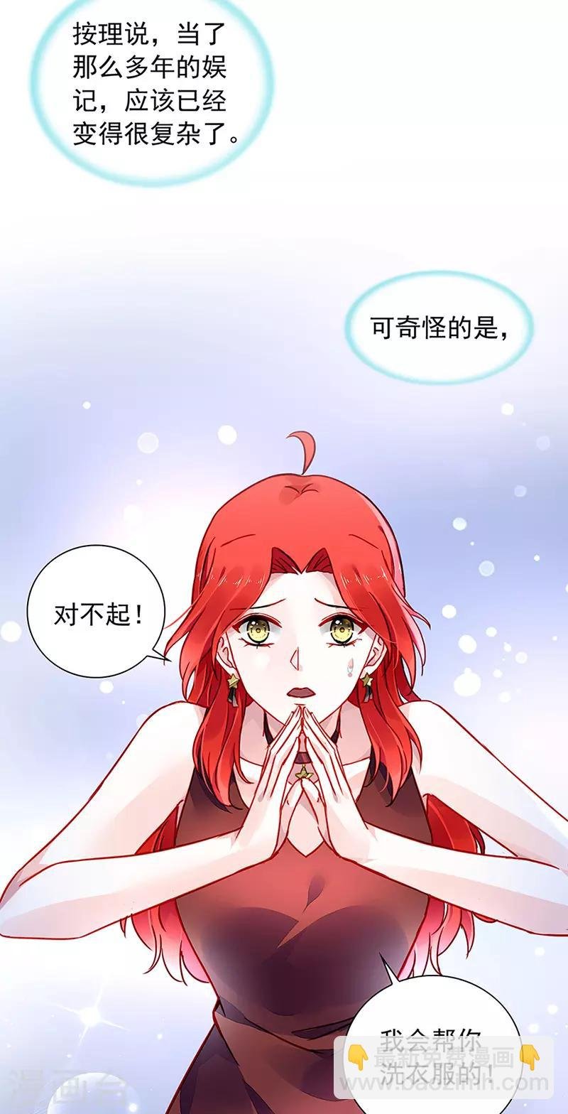 第207话 这是什么情况？