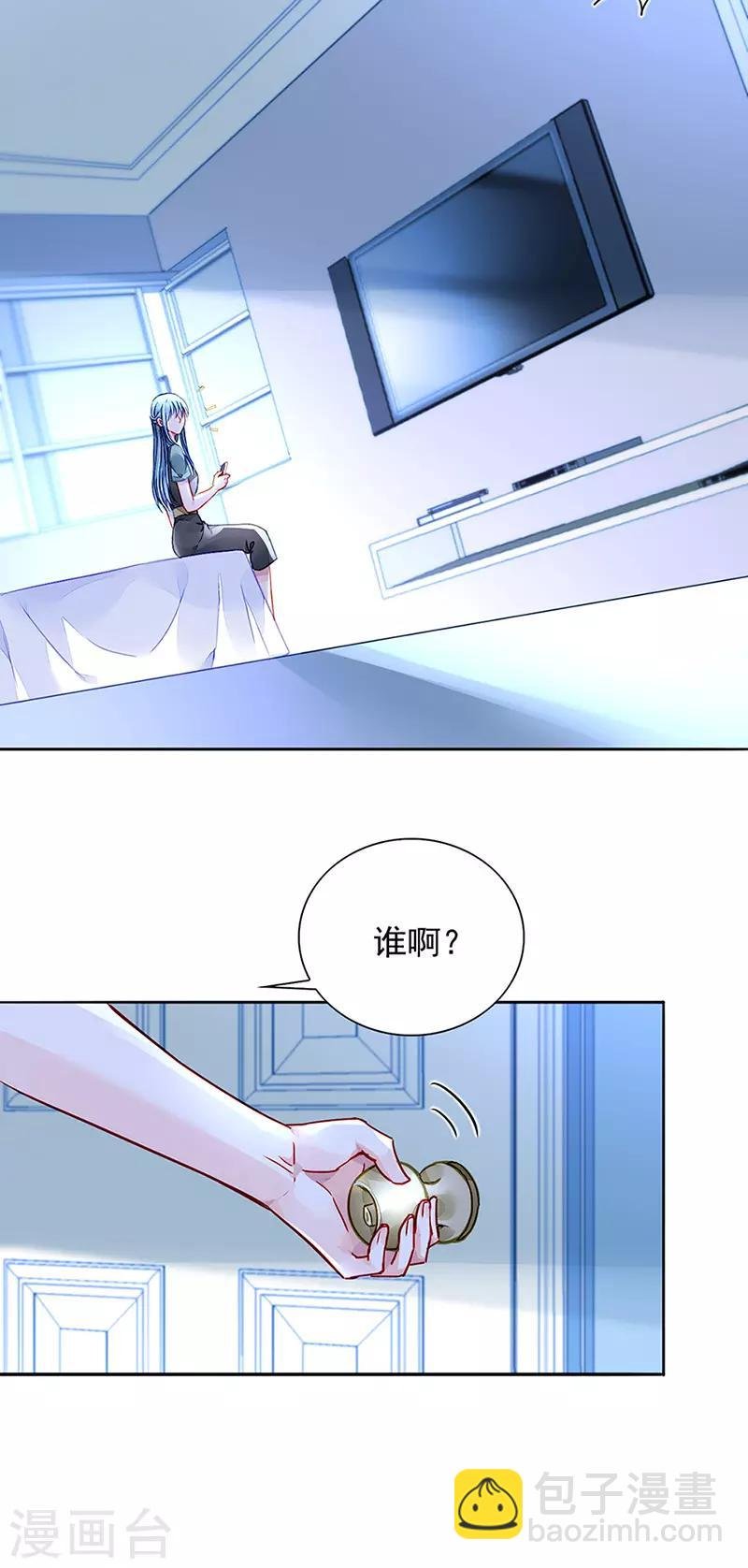 第207话 这是什么情况？