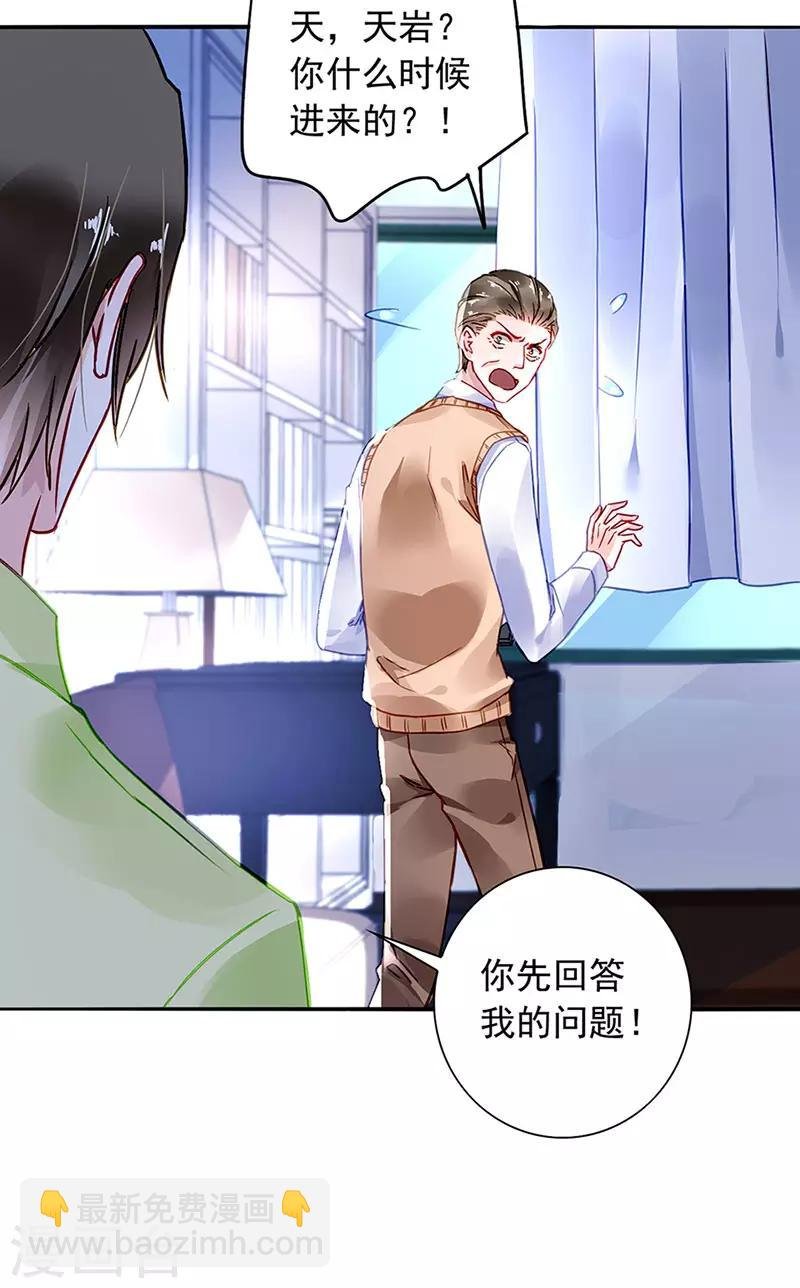 第209话 亲自下厨