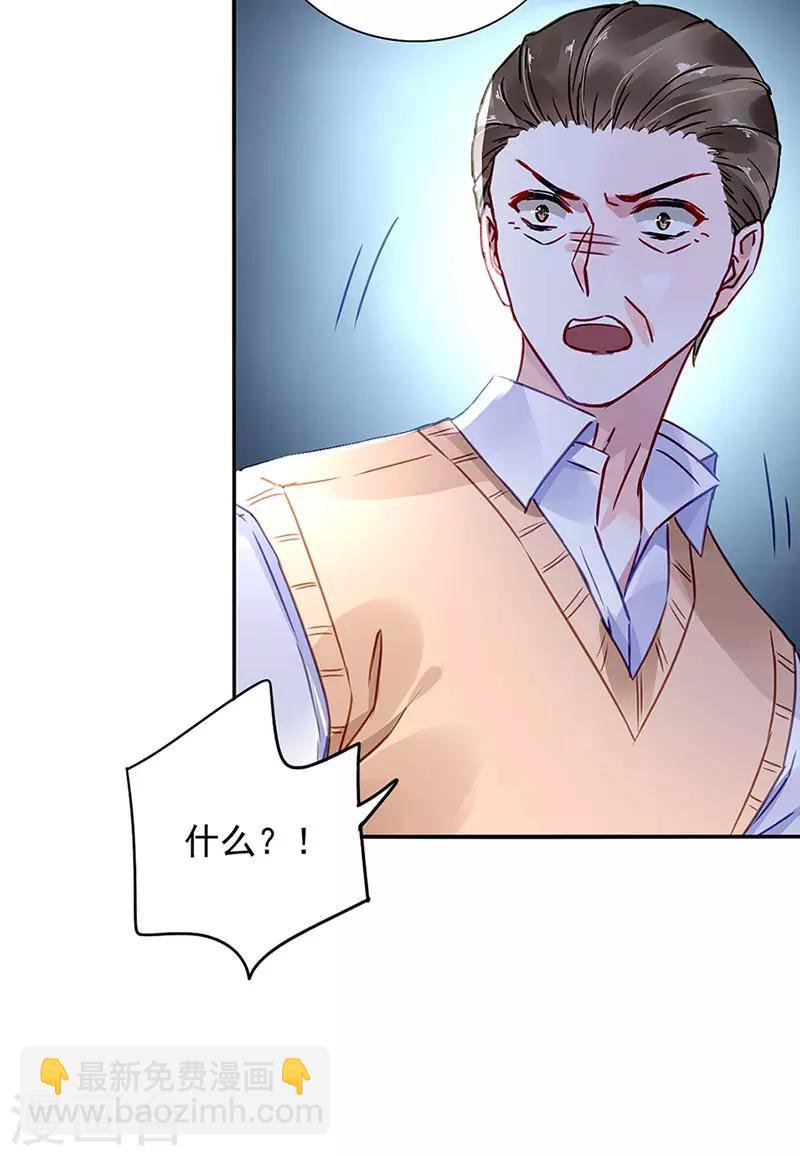 第209话 亲自下厨