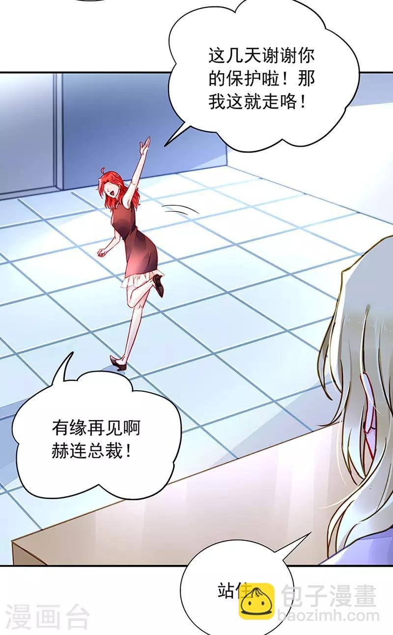 第209话 亲自下厨