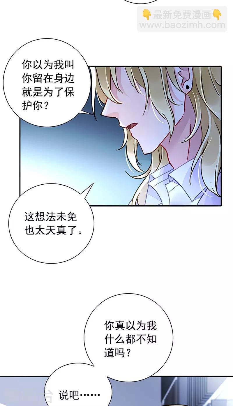 第209话 亲自下厨