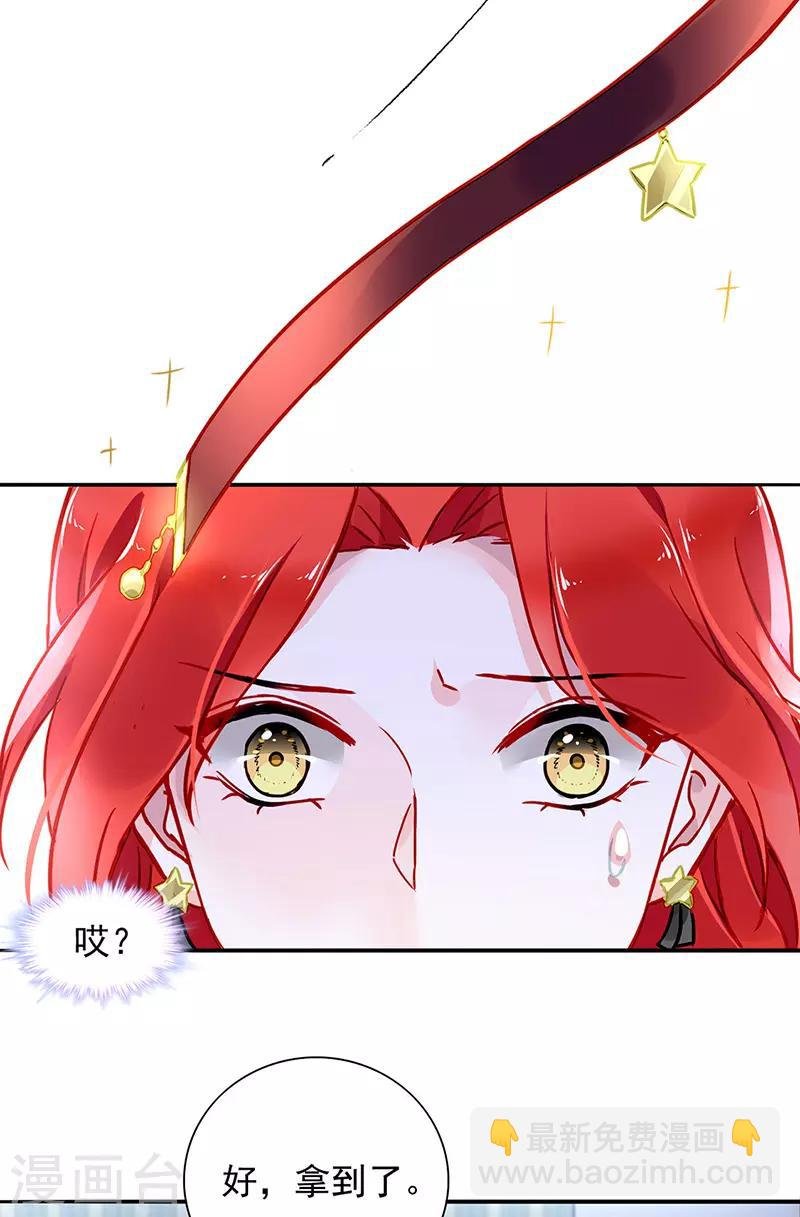 第210话 真实身份