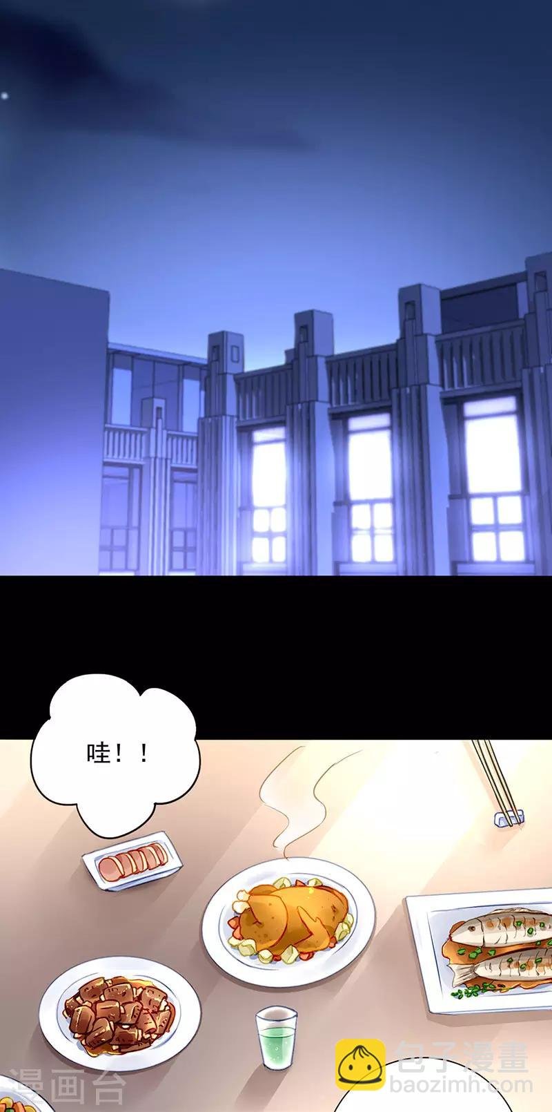 第210话 真实身份