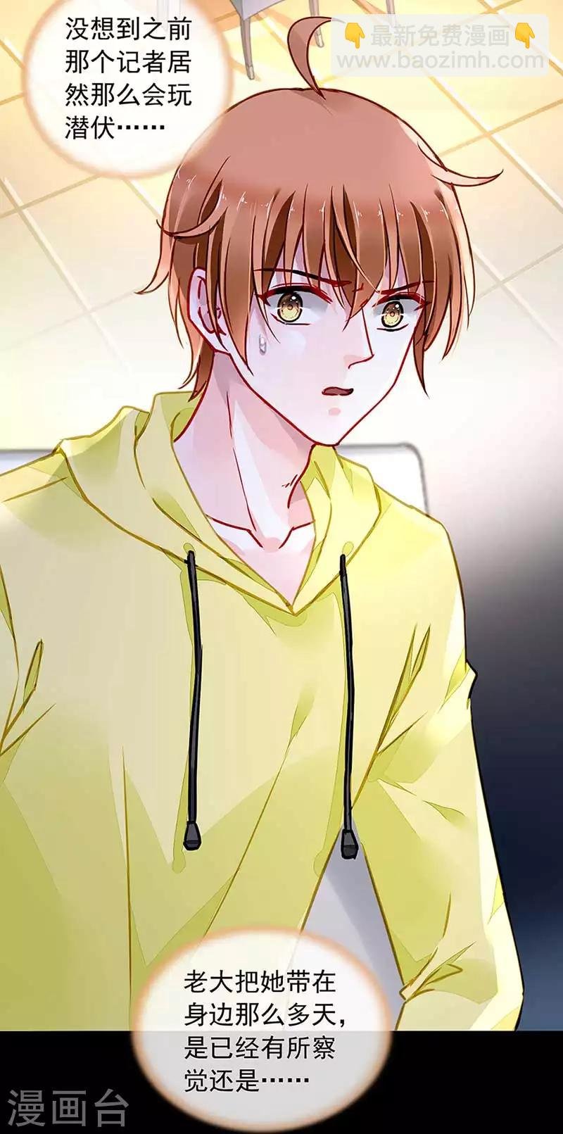 第211话 同意了？