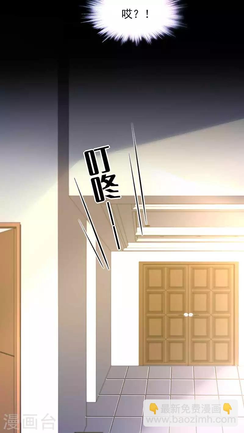 第211话 同意了？