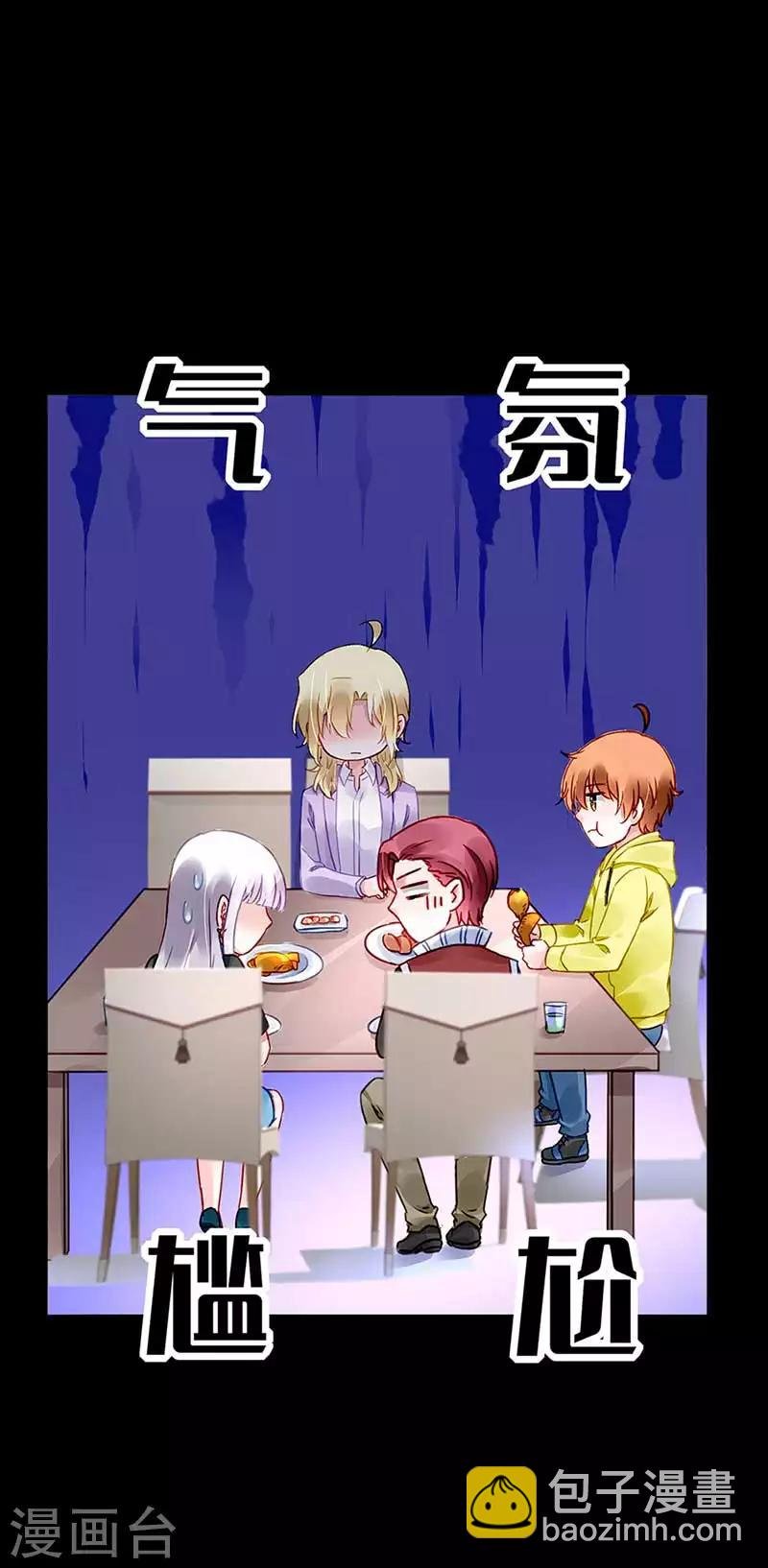 第211话 同意了？