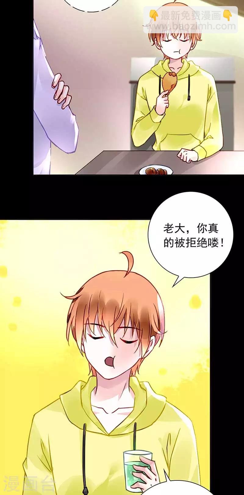 第211话 同意了？