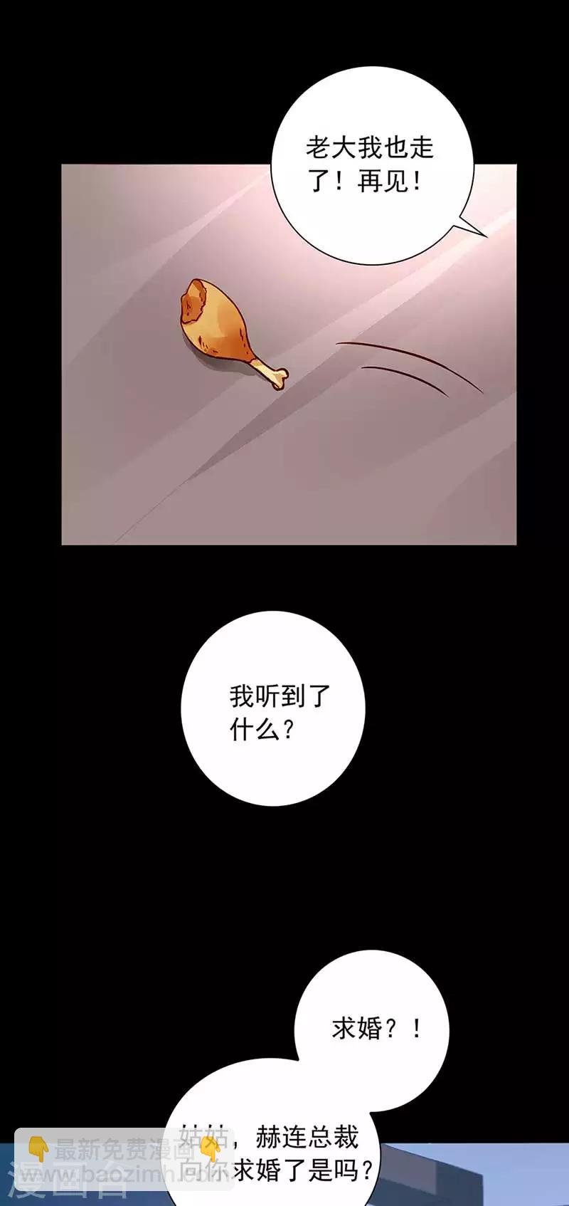 第211话 同意了？