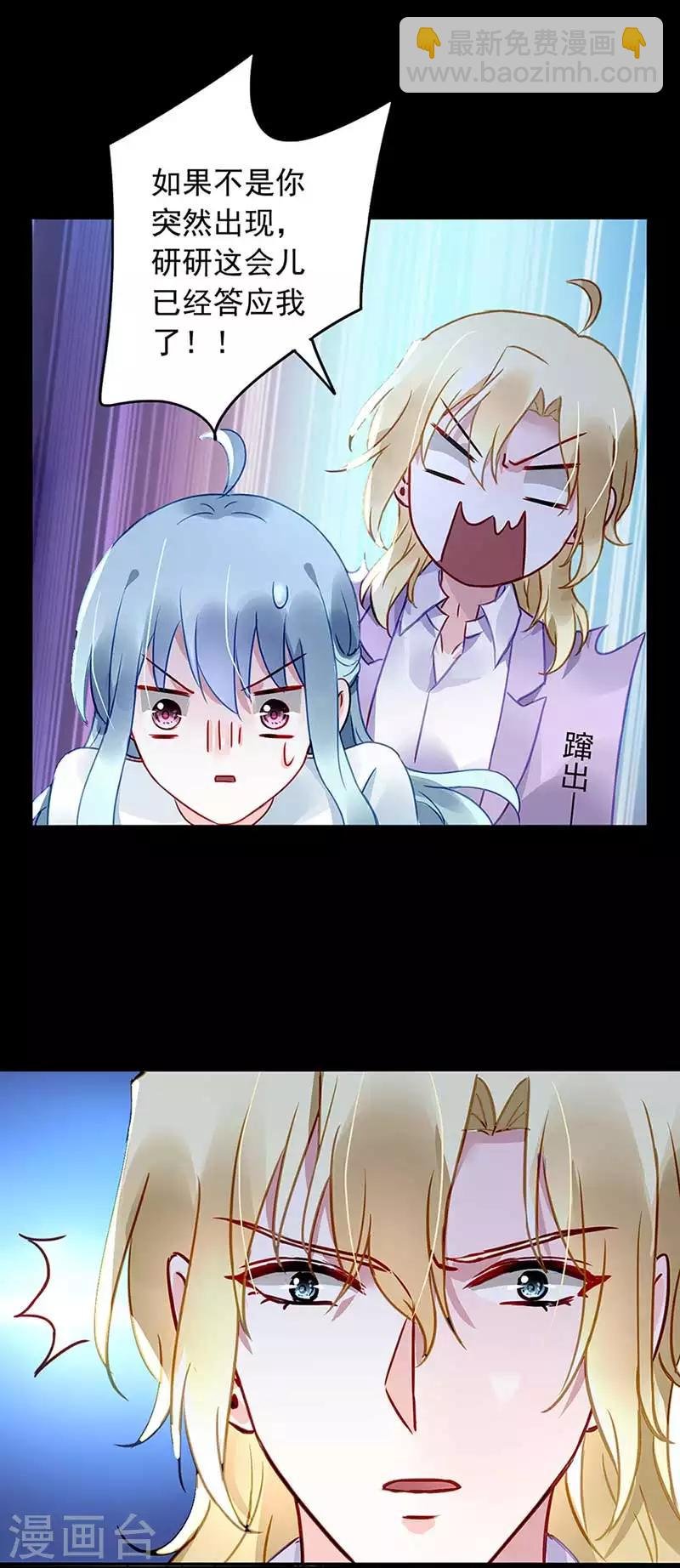 第211话 同意了？
