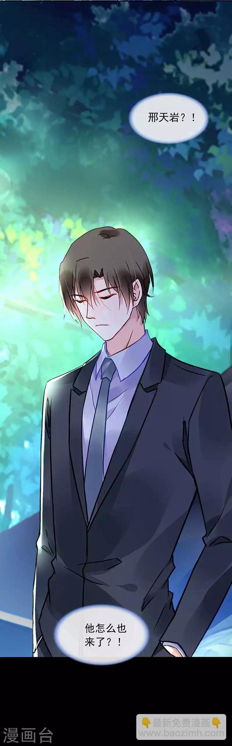 第211话 同意了？