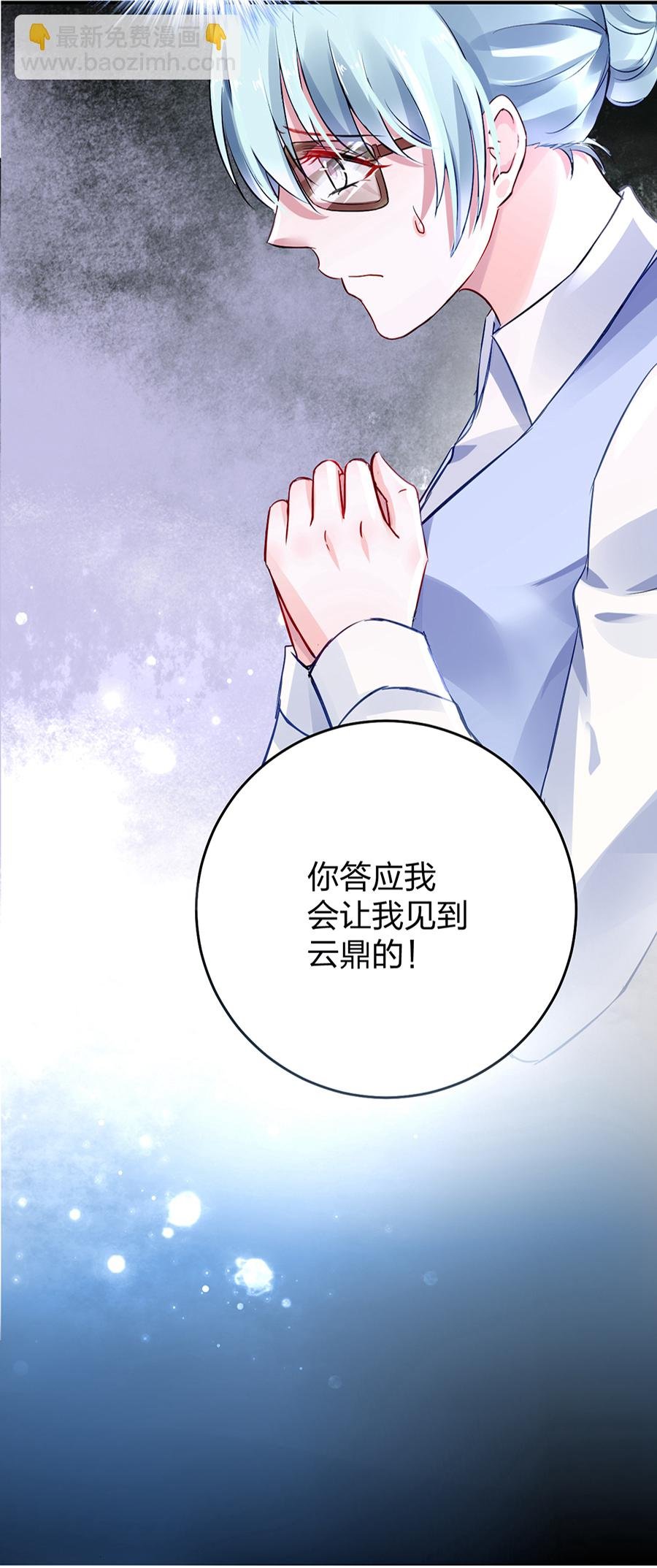 第25话 应聘奶妈