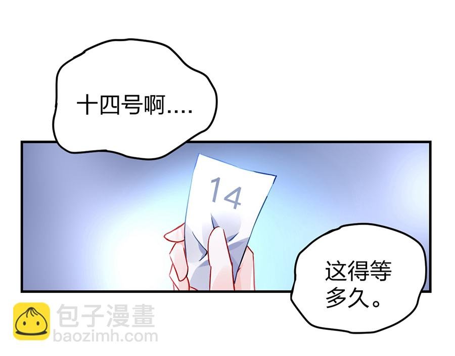 第25话 应聘奶妈