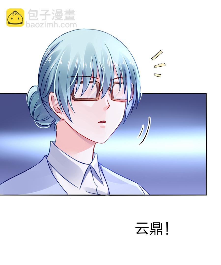第25话 应聘奶妈