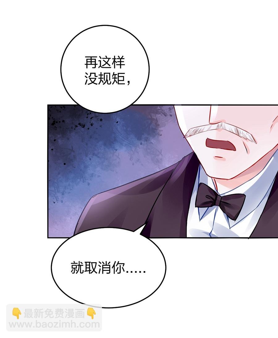 第25话 应聘奶妈