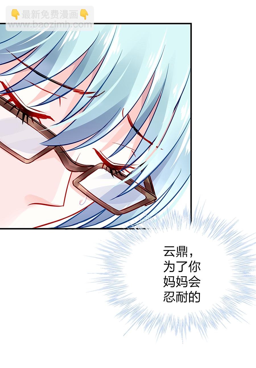 第25话 应聘奶妈