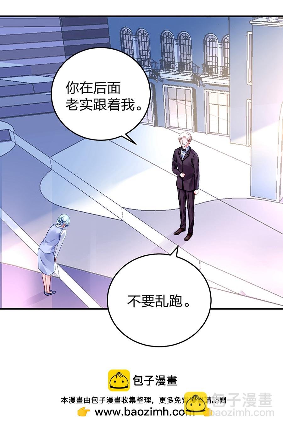 第25话 应聘奶妈
