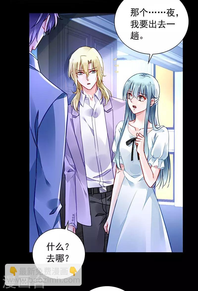 第212话 谁说我没有老婆的！！