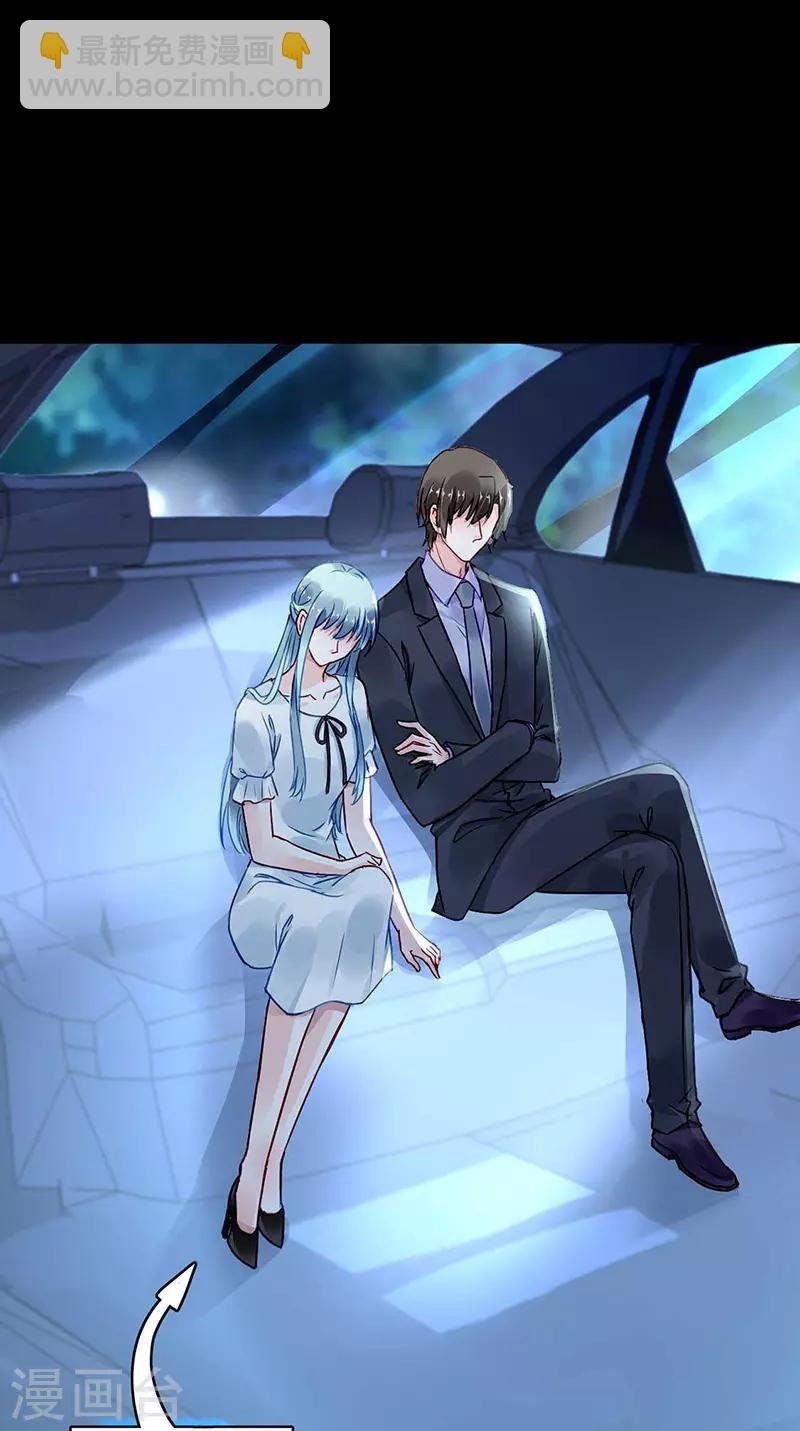 第212话 谁说我没有老婆的！！