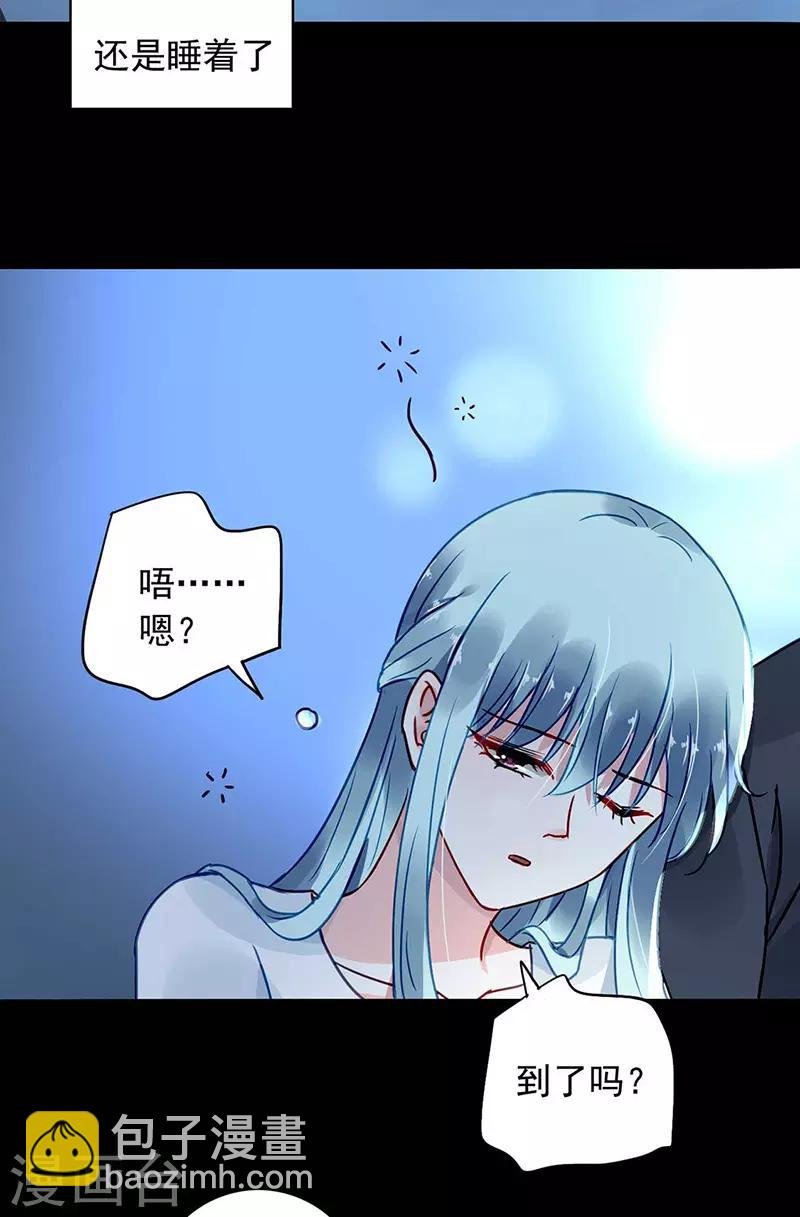 第212话 谁说我没有老婆的！！