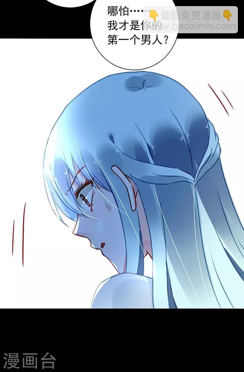 第212话 谁说我没有老婆的！！