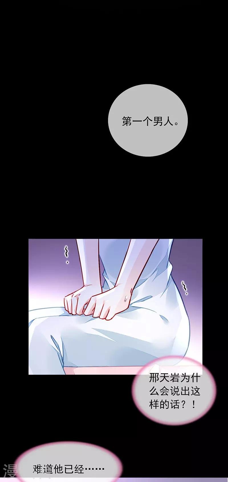 第213话 不可能的