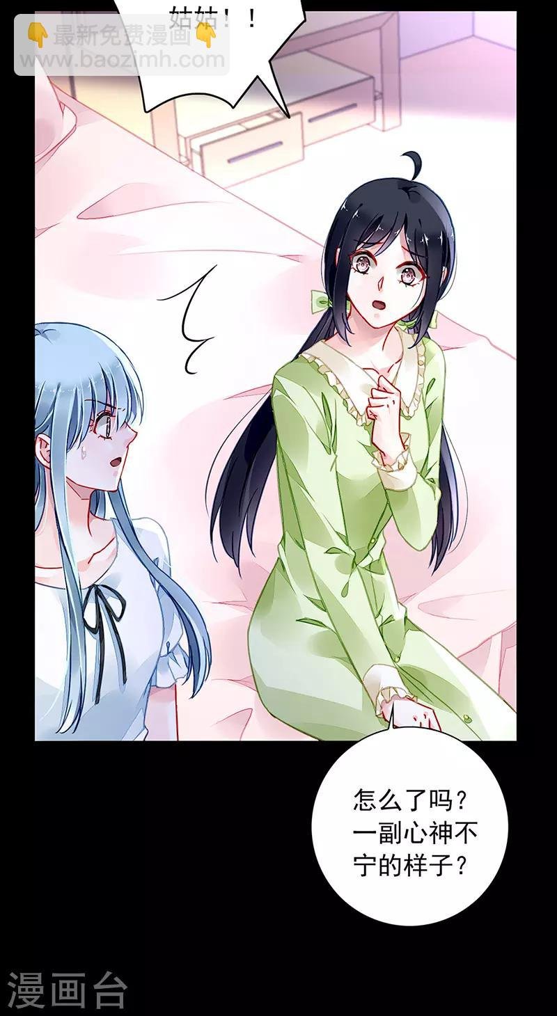 第213话 不可能的