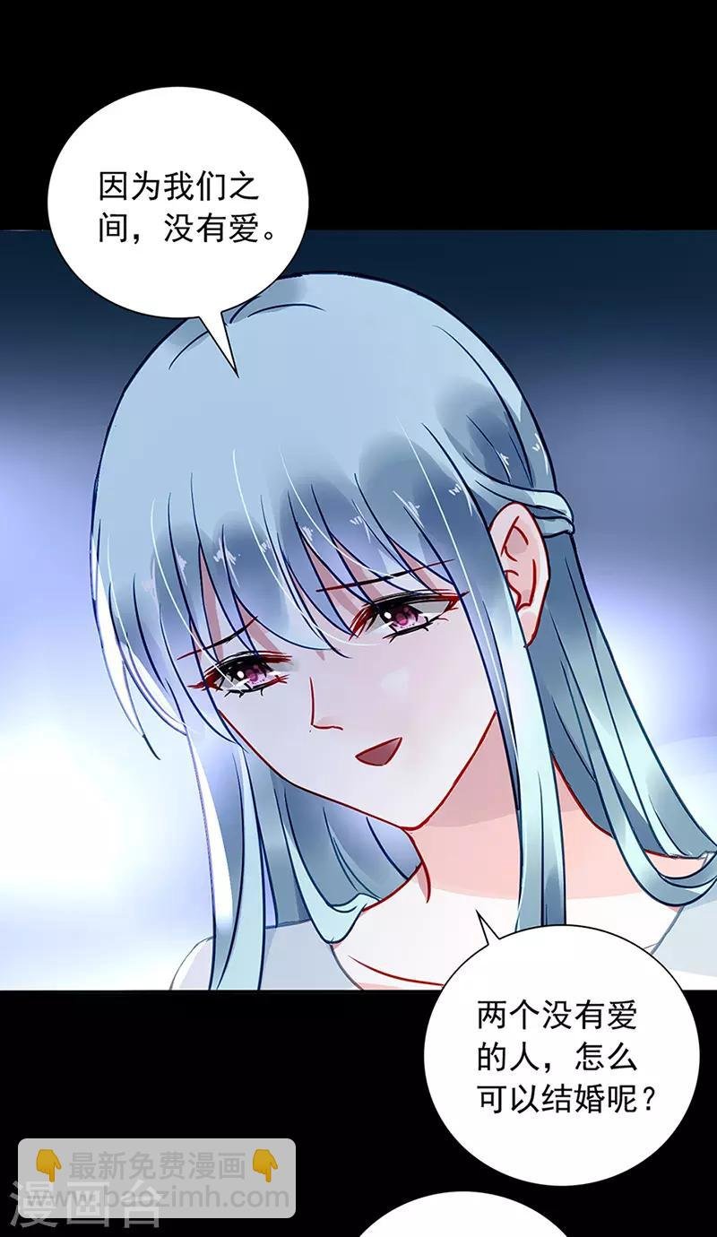 第213话 不可能的