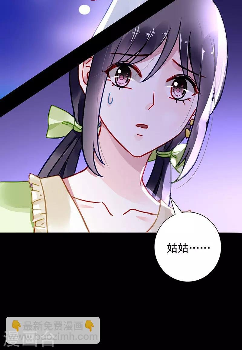 第213话 不可能的