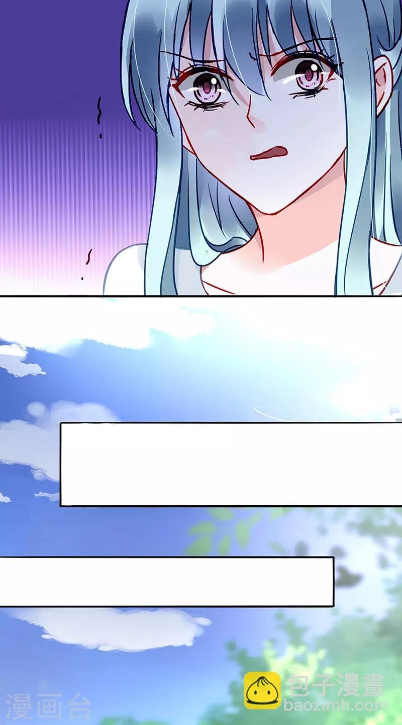 第214话 一个条件