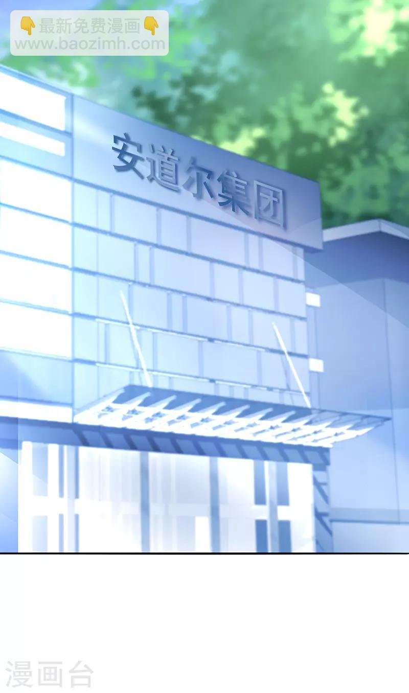 第214话 一个条件