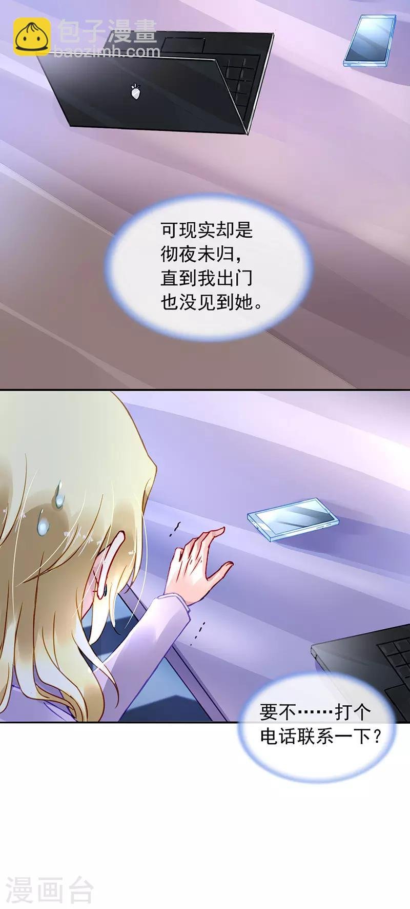 第214话 一个条件