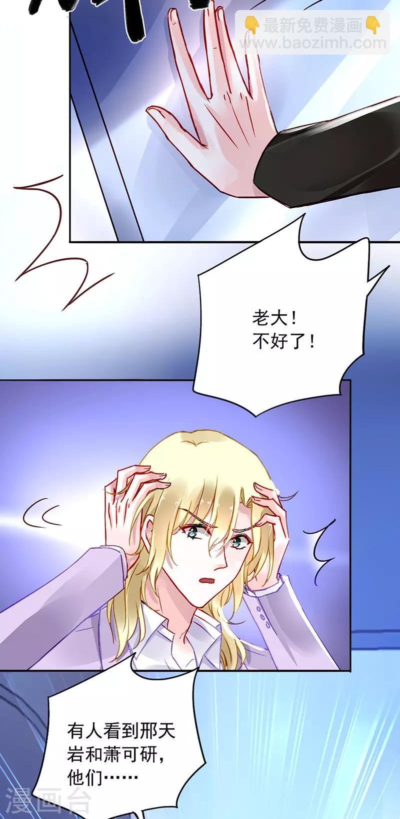 第214话 一个条件
