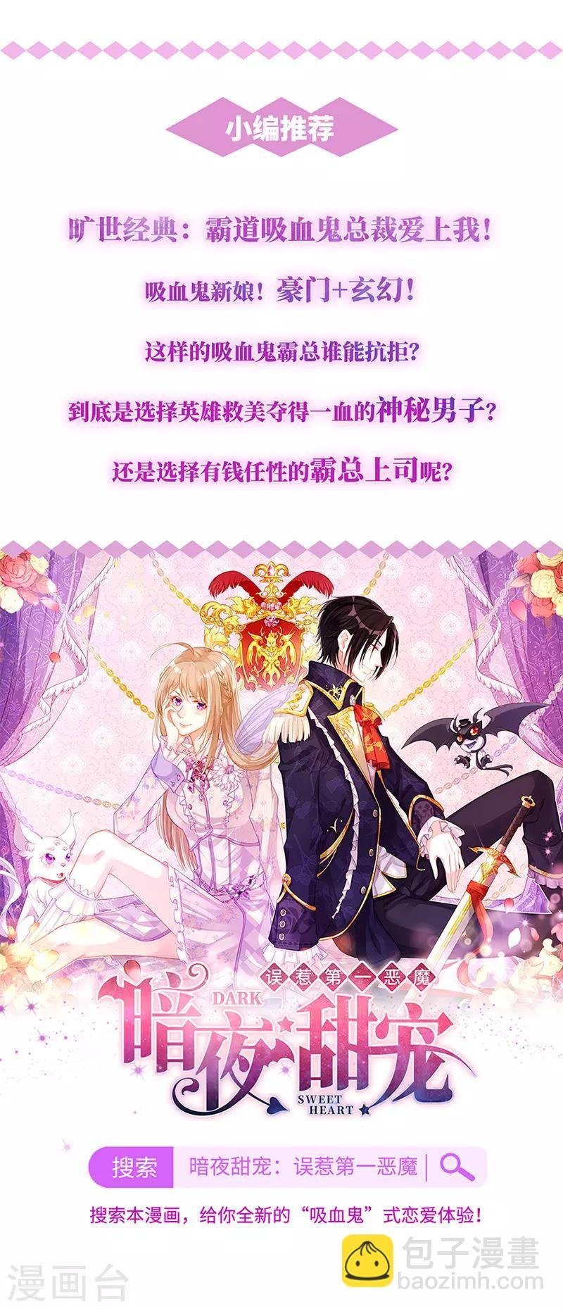 第214话 一个条件