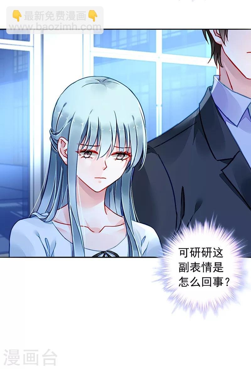 第215话 信任