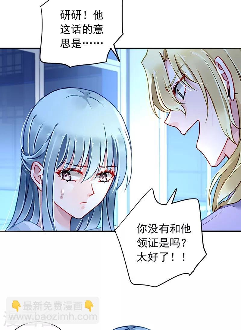 第215话 信任
