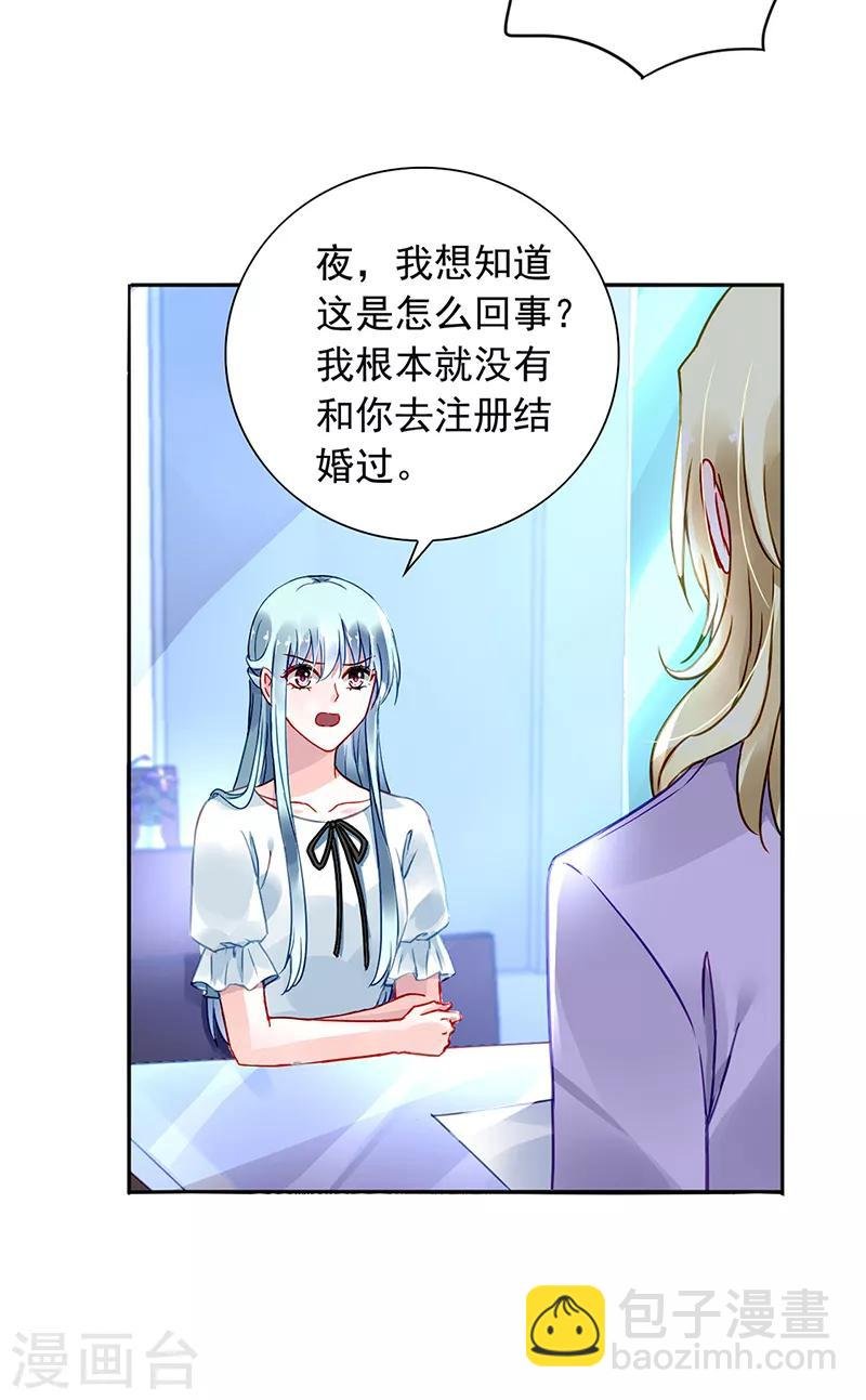 第215话 信任
