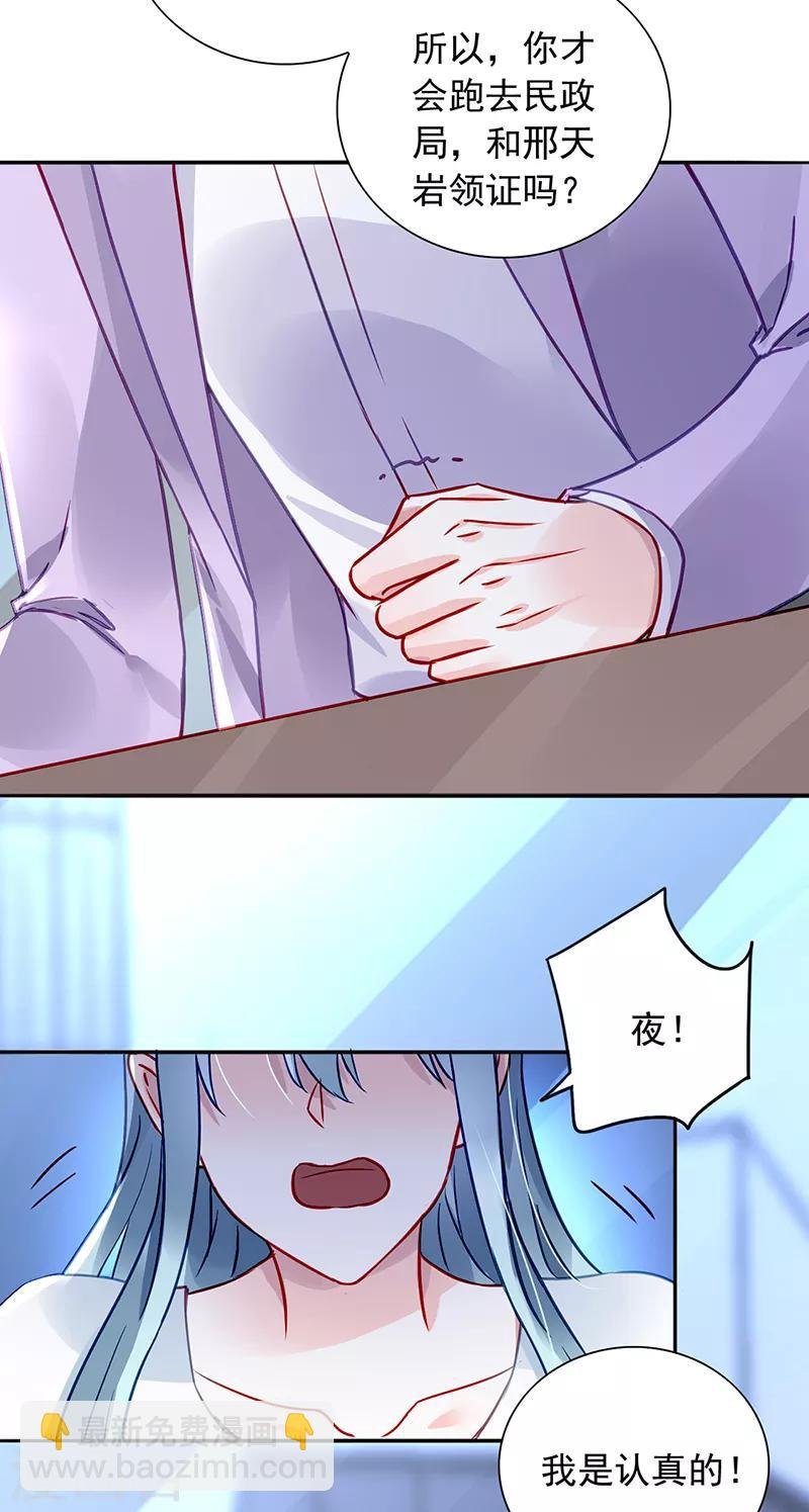 第215话 信任