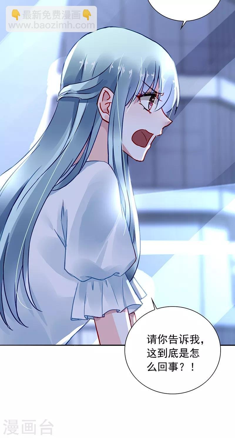 第215话 信任