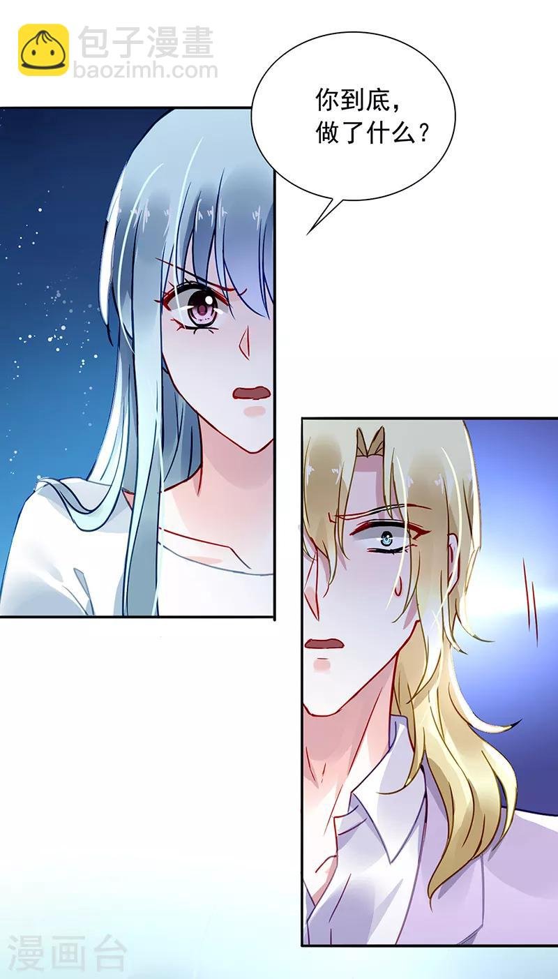 第215话 信任