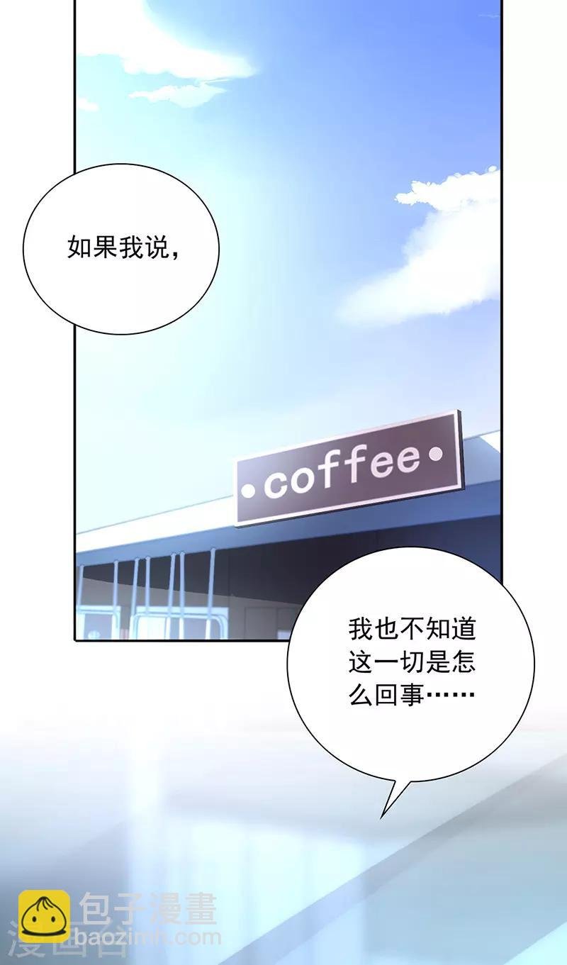 第216话 始终不够