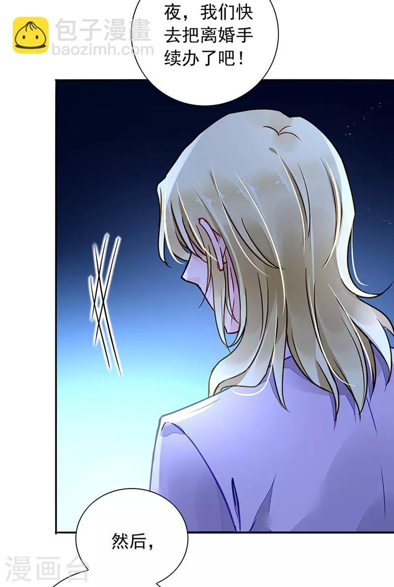 第216话 始终不够