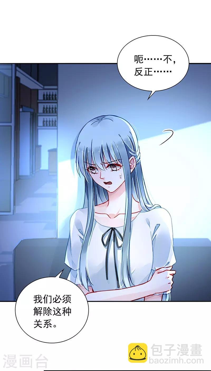 第216话 始终不够
