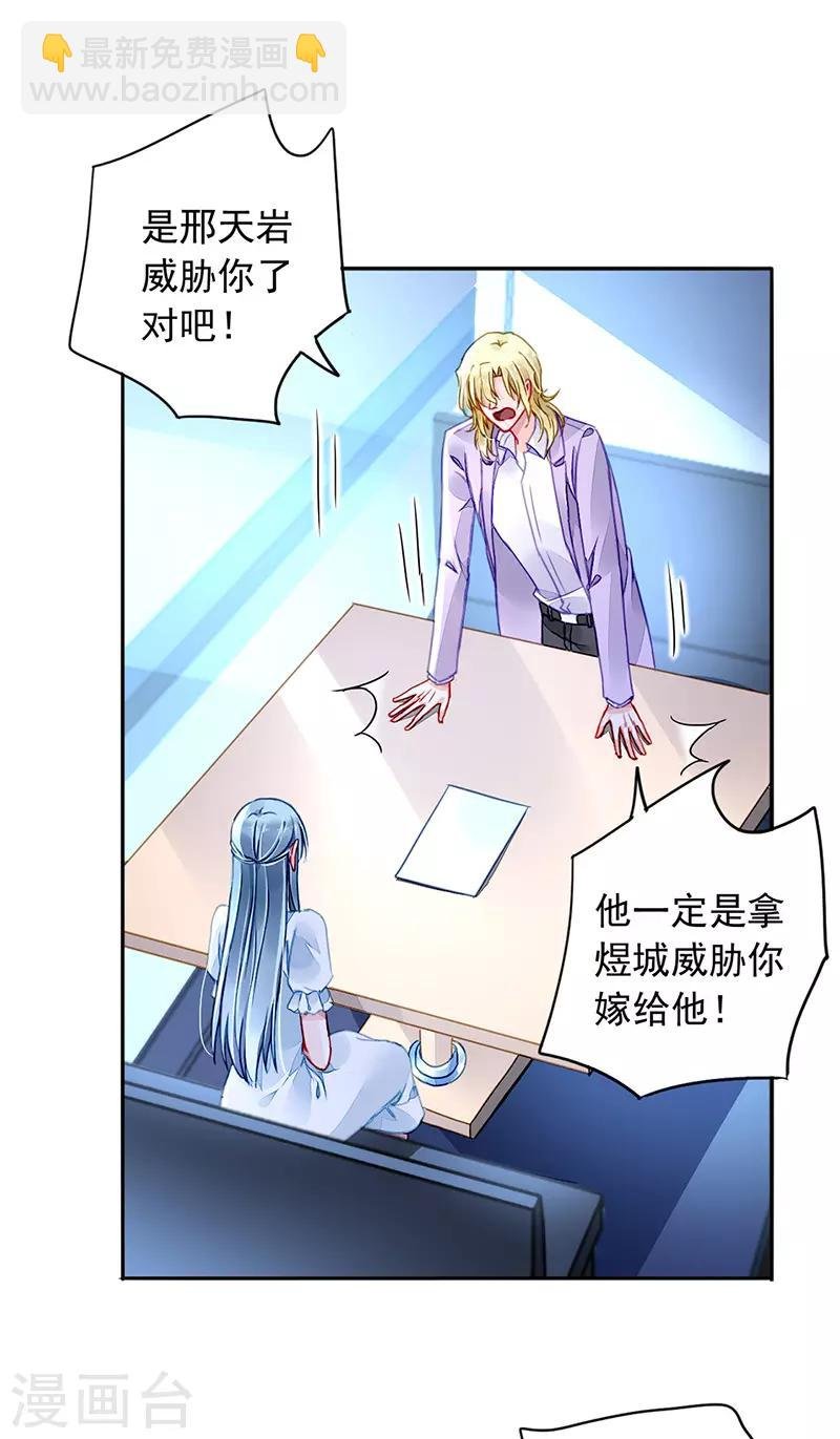 第216话 始终不够
