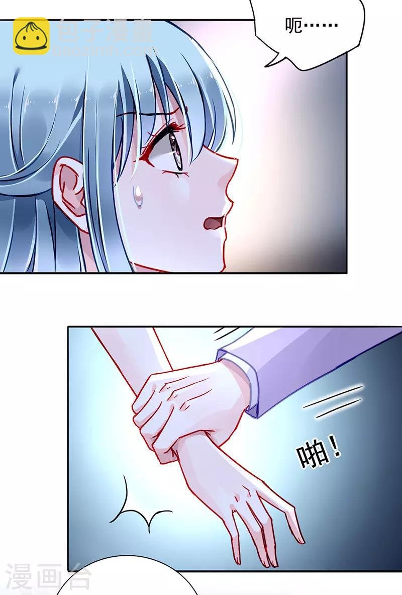 第216话 始终不够