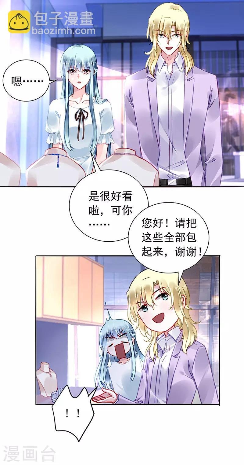 第216话 始终不够