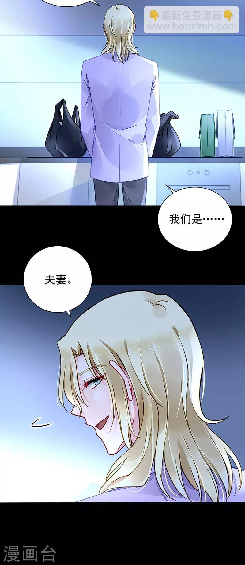 第217话 我改变主意了