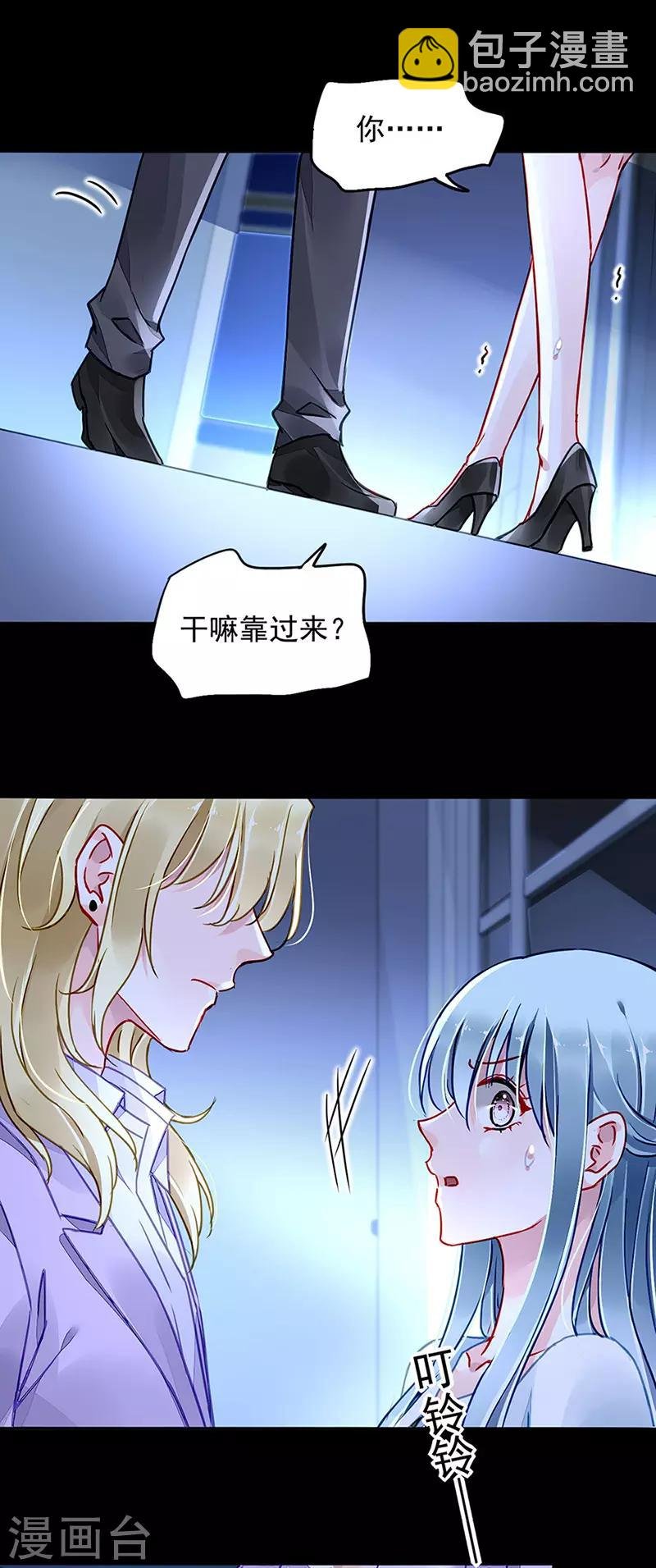 第217话 我改变主意了