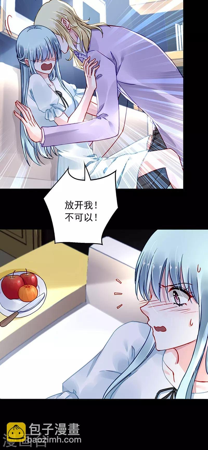 第217话 我改变主意了