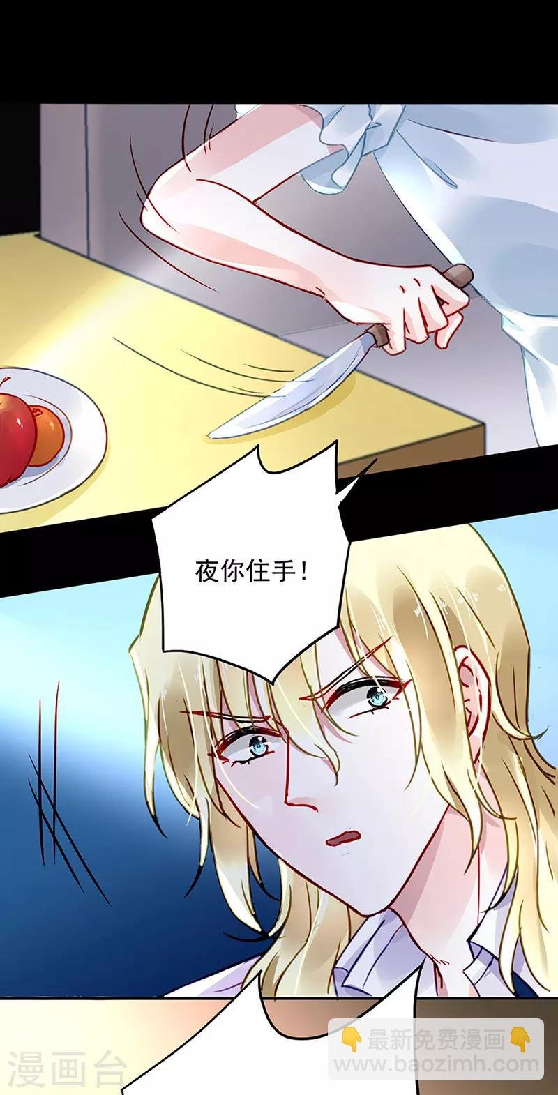 第217话 我改变主意了
